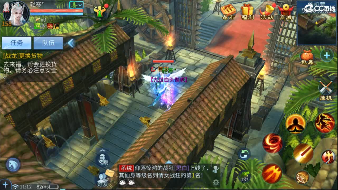 团队接托管 打架 首席 比武 比赛~~ 第1段