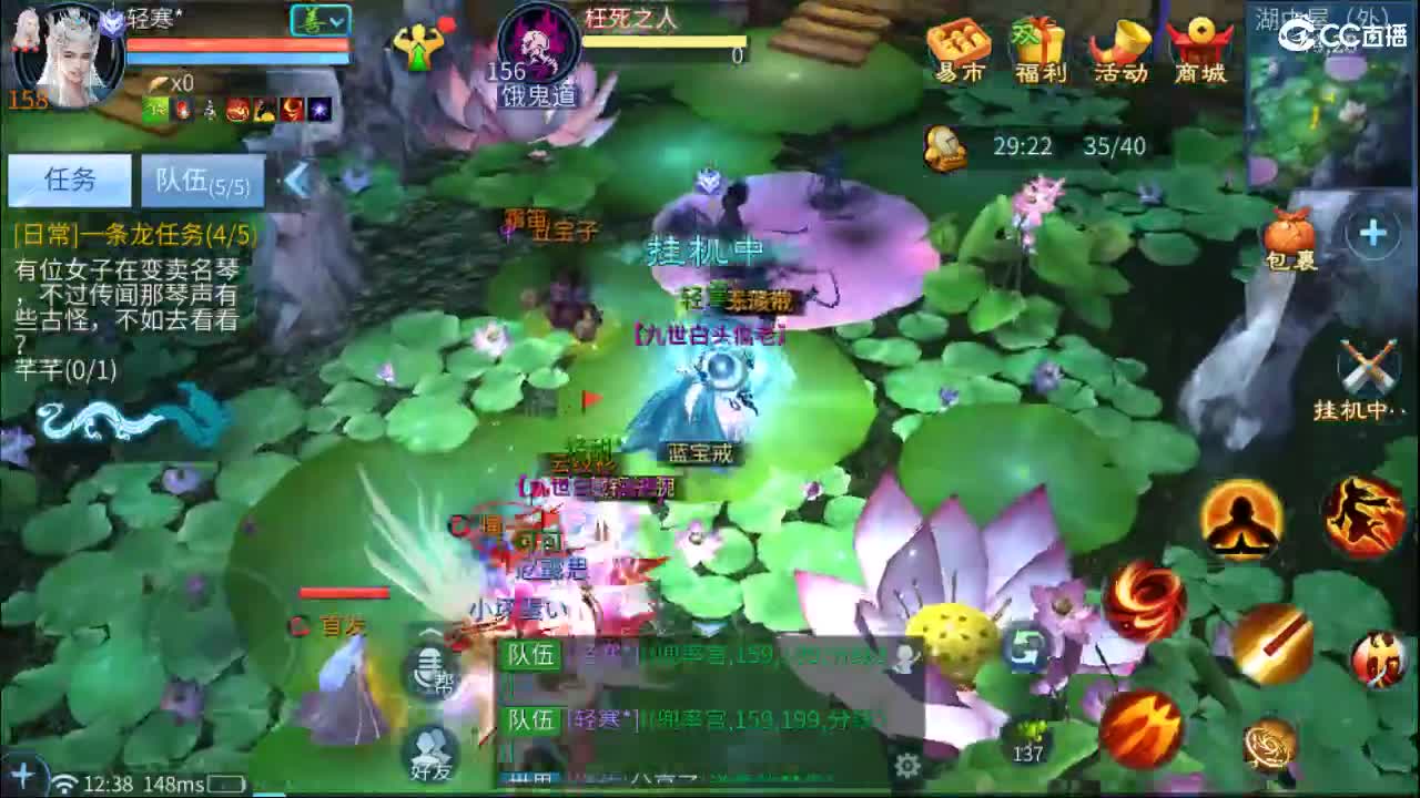 团队接托管 打架 首席 比武 比赛~~ 第3段