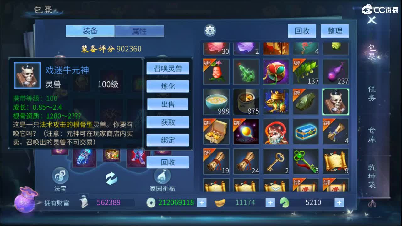 团队接托管 打架 首席 比武 比赛~~ 第4段