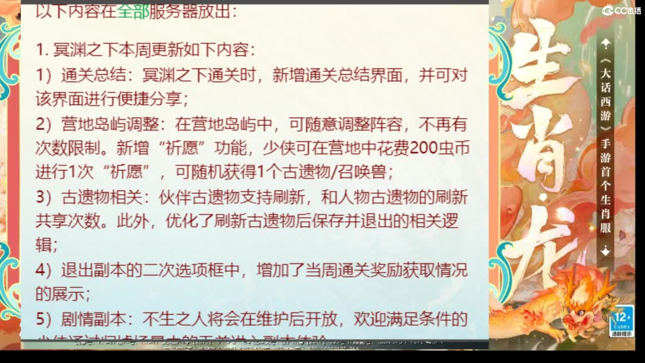 风里雨里等你~~ 第3段