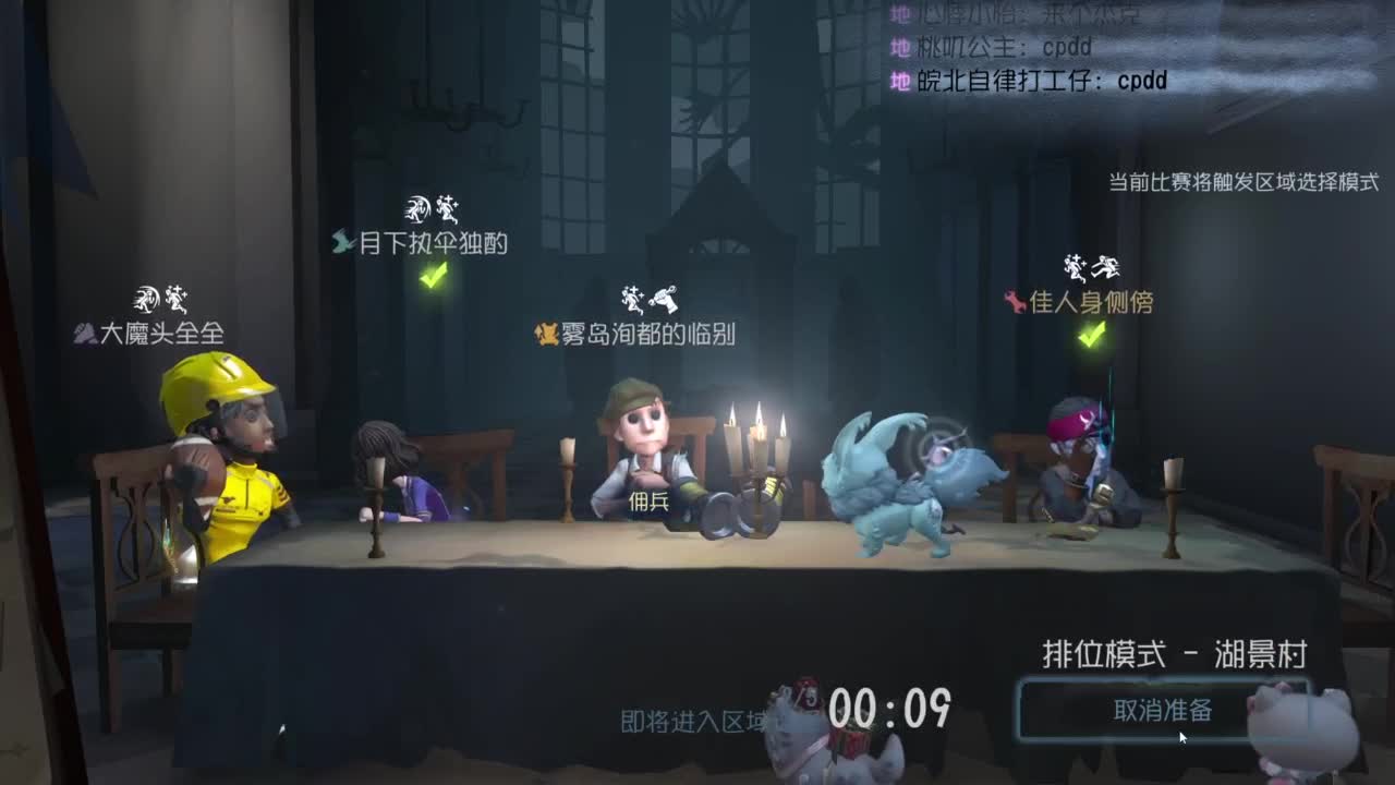 勤劳的小蜜蜂