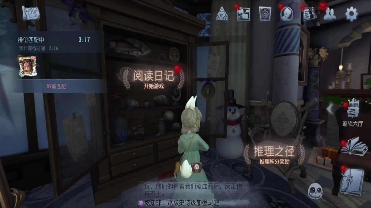 猫猫人~~~ 第1段