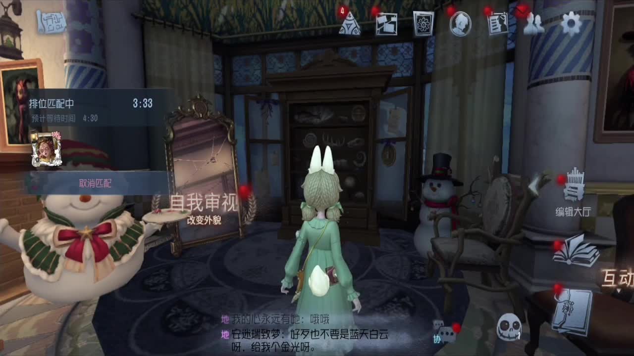 猫猫人~~~ 第4段