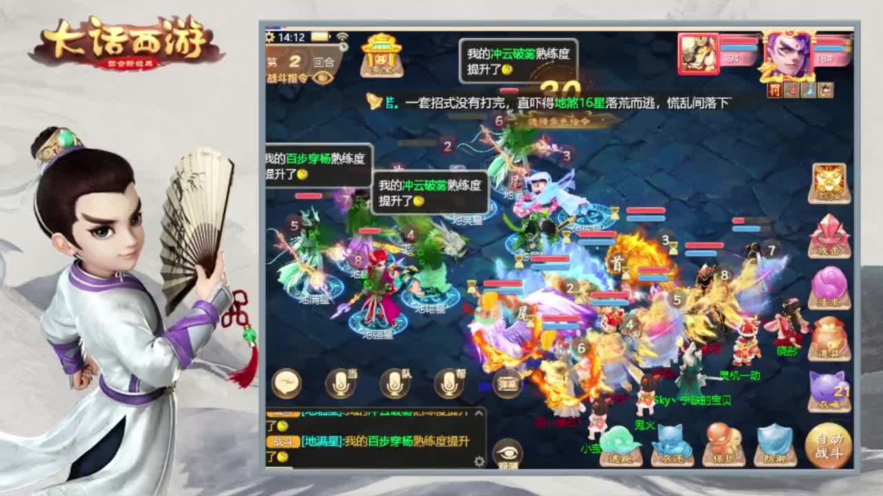 时间服仅存的主播 第1段