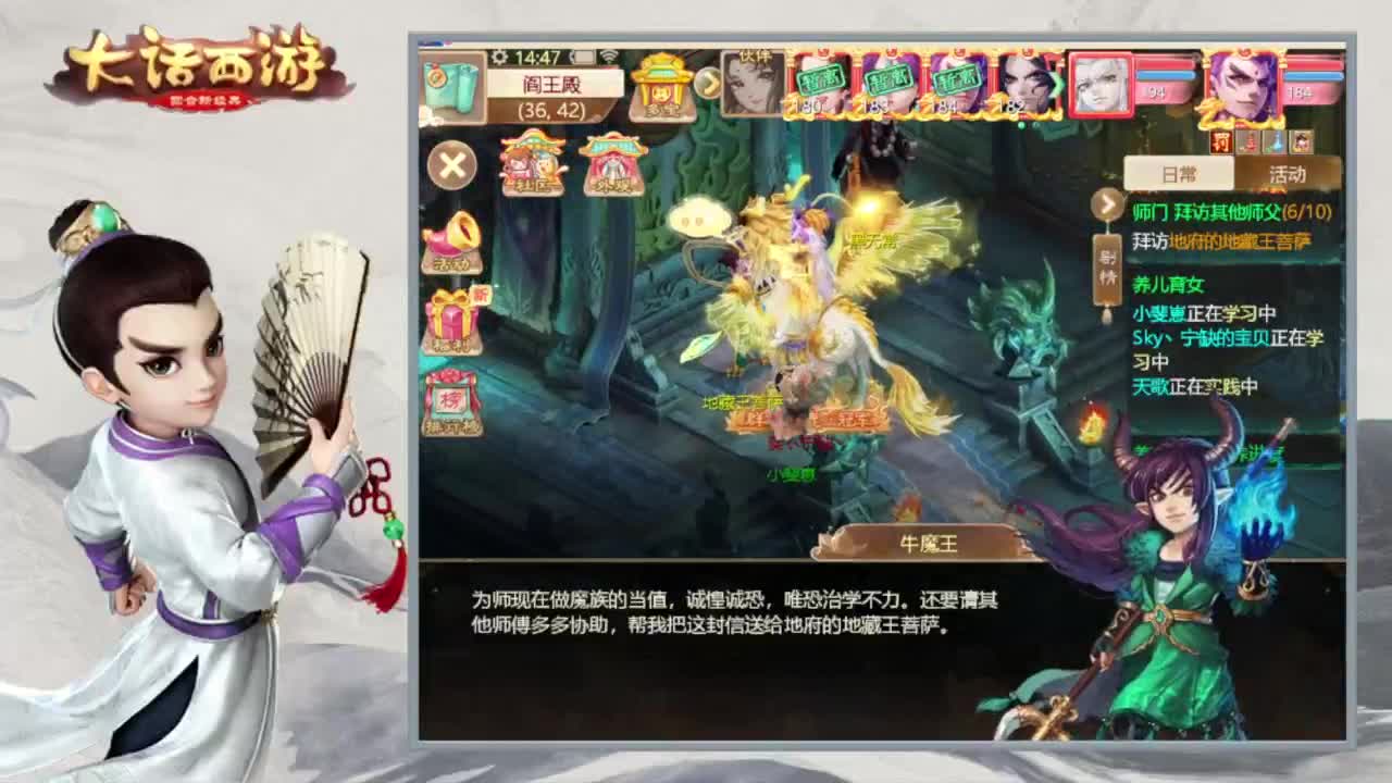 时间服仅存的主播 第2段