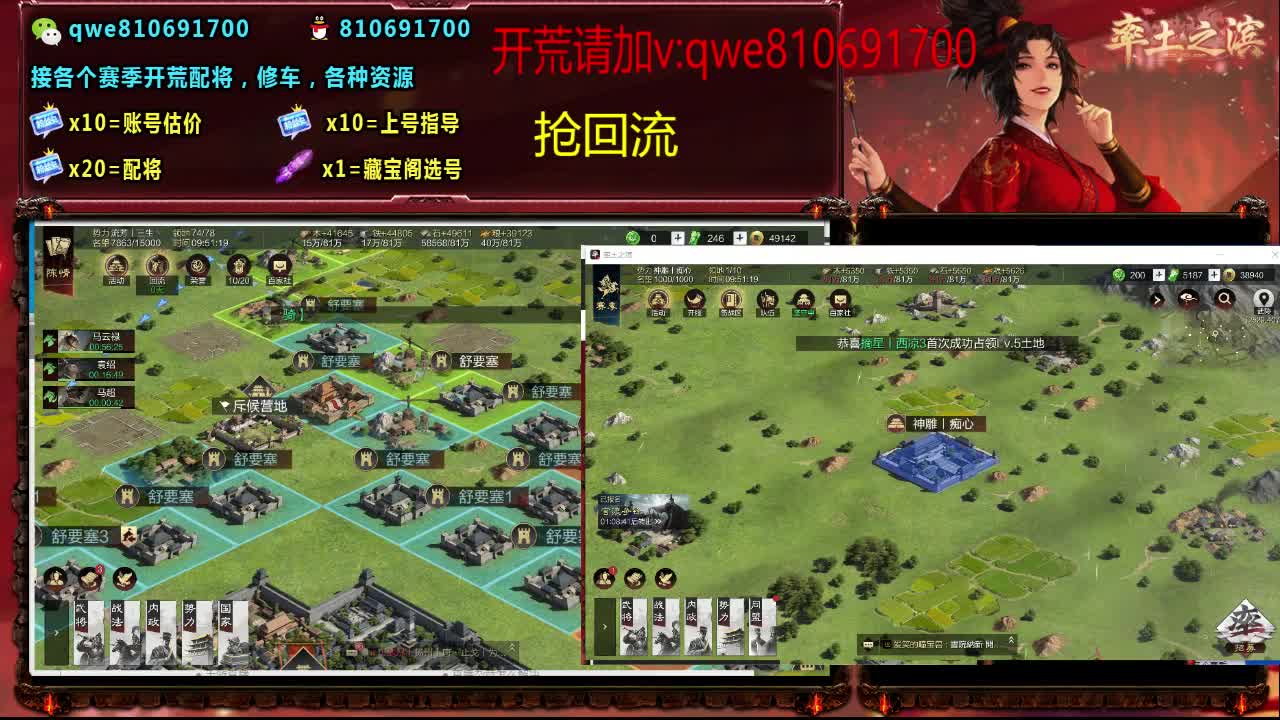 接各个赛季开荒，配将修车，各种资源 第3段