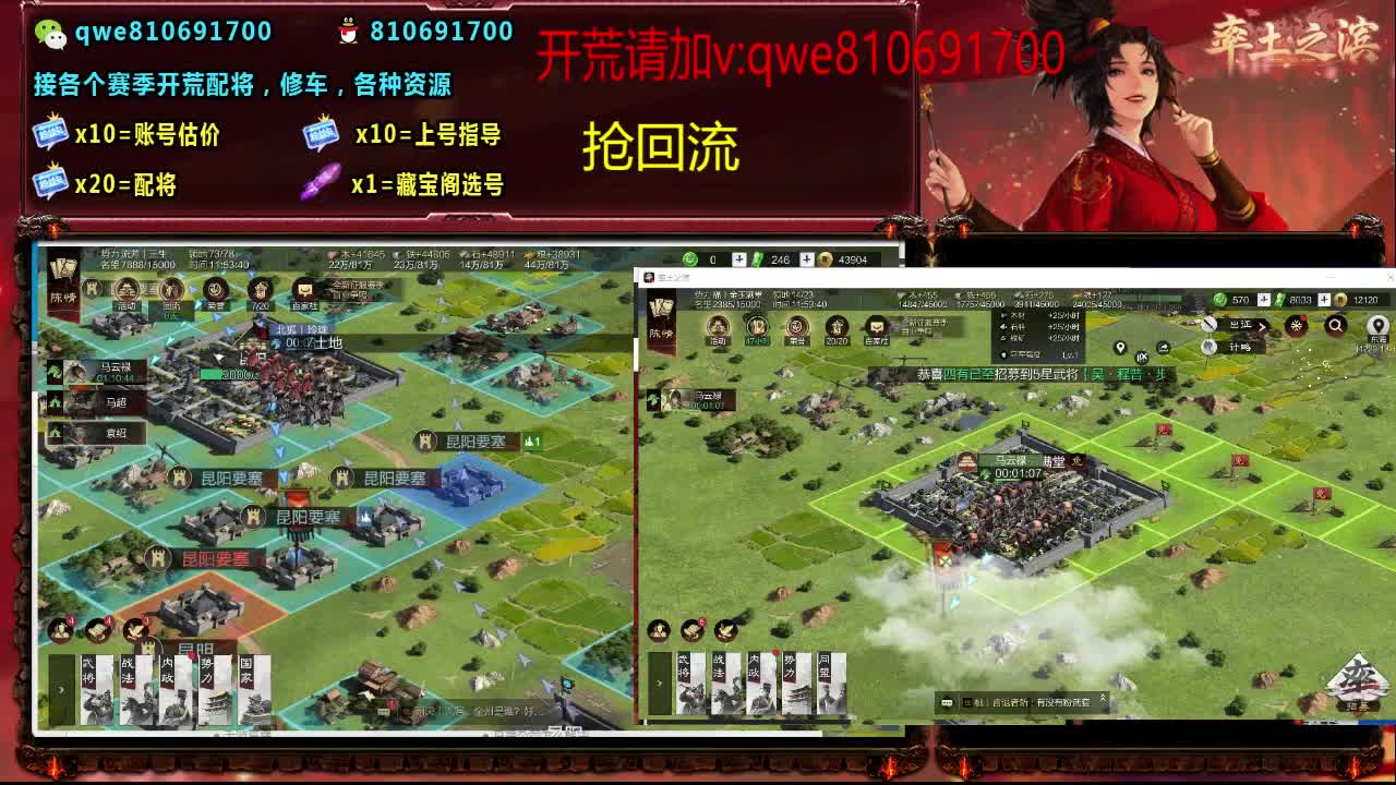 接各个赛季开荒，配将修车，各种资源 第7段