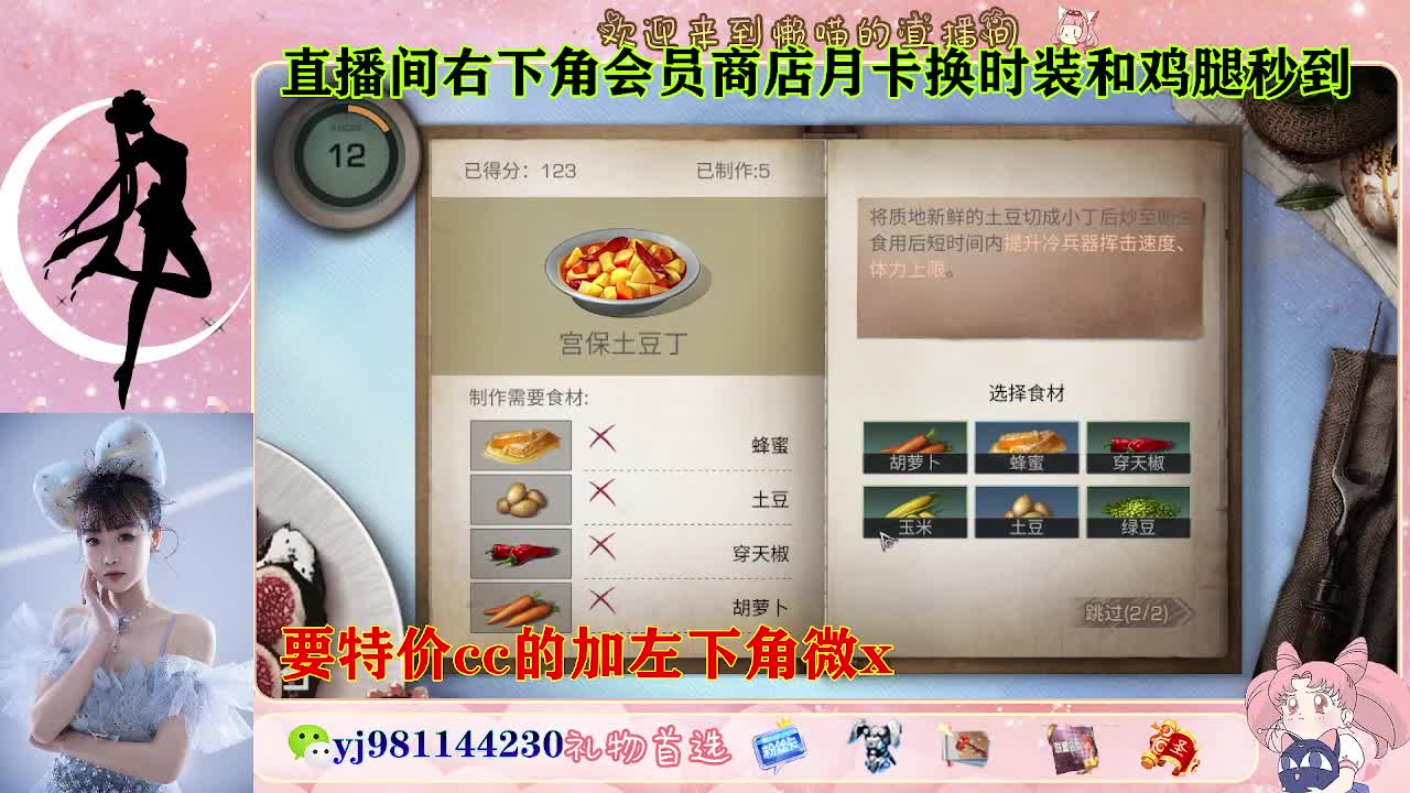 全套永久cc  全服秒发 接代甘 第1段