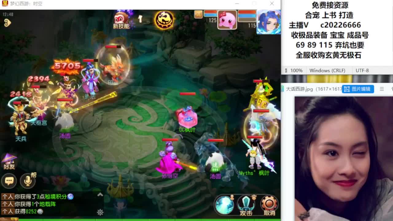 资深主播在线接资源 第1段
