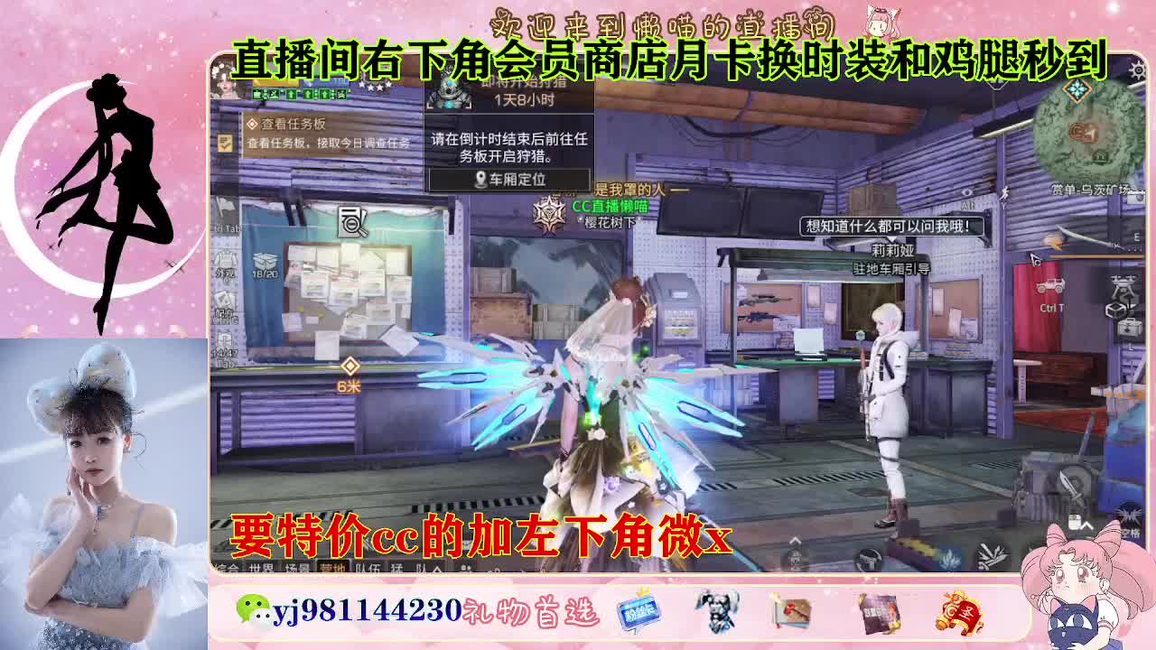 全套永久cc  全服秒发 接代甘 第2段