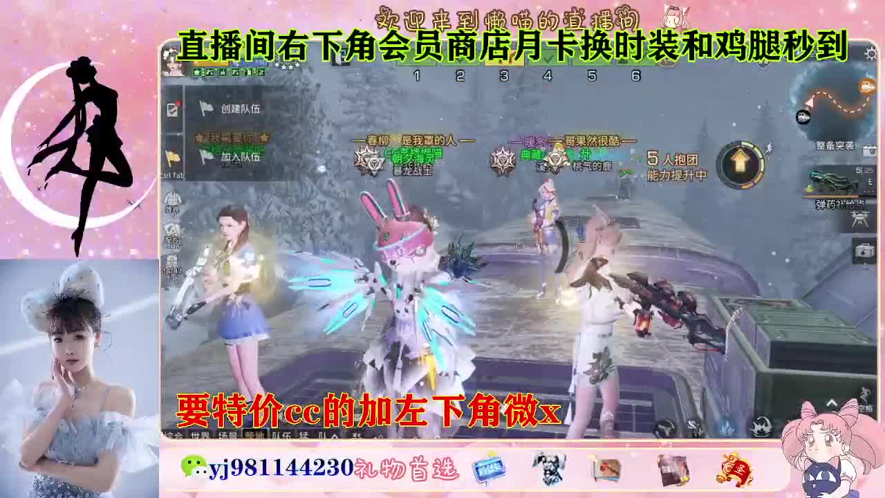 全套永久cc  全服秒发 接代甘 第3段