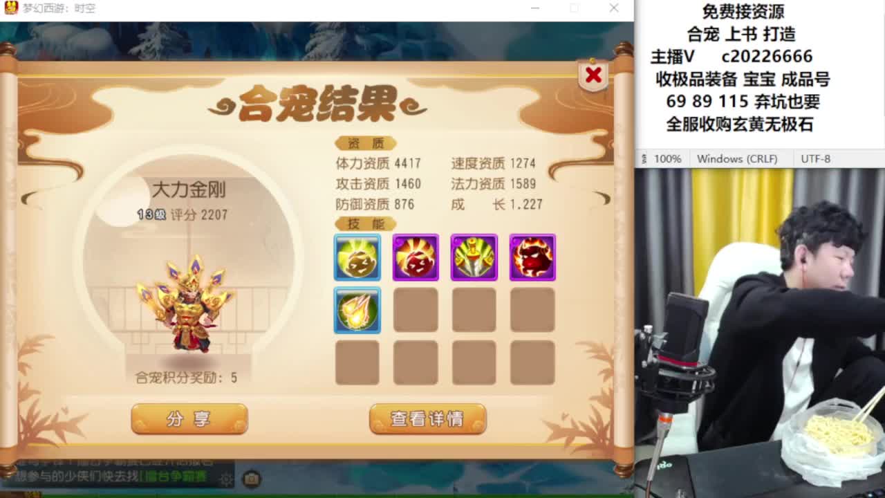 资深主播在线接资源 第3段