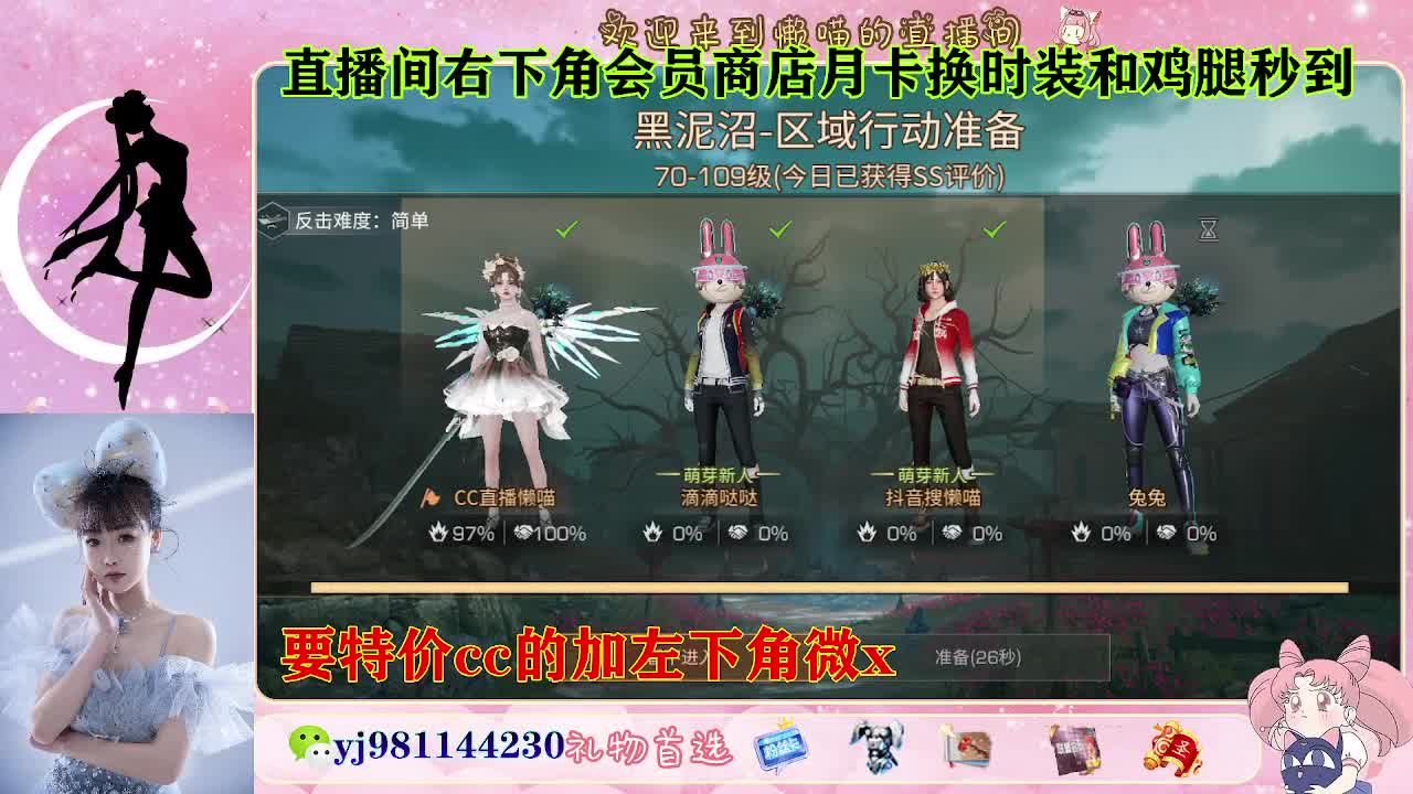 全套永久cc  全服秒发 接代甘 第5段