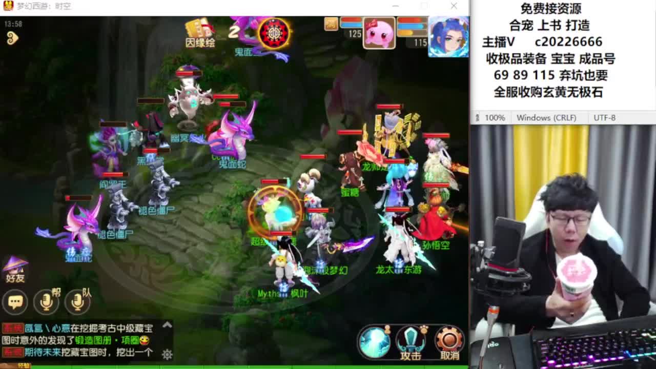 资深主播在线接资源 第4段