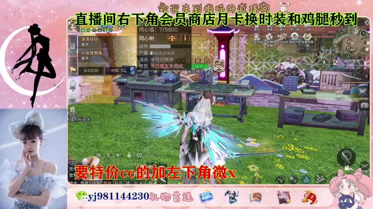 全套永久cc  全服秒发 接代甘 第6段