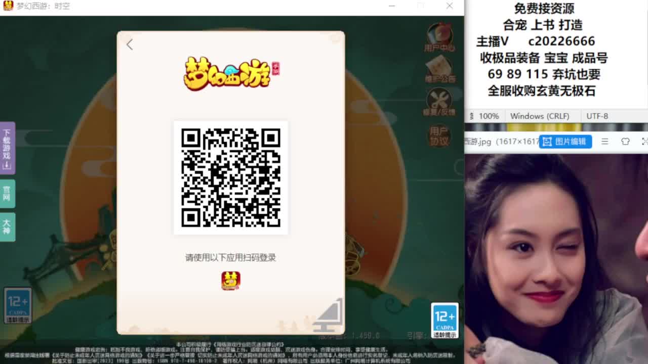 资深主播在线接资源 第5段