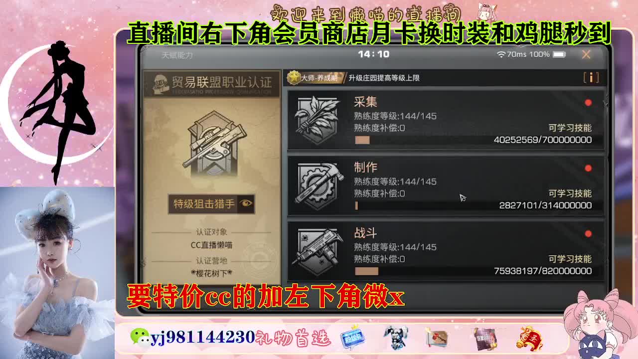 全套永久cc  全服秒发 接代甘 第7段
