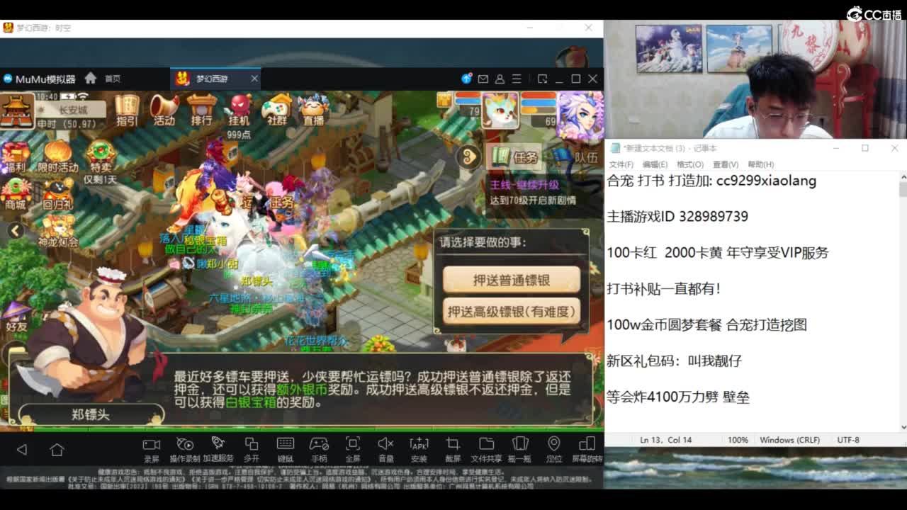承接所有资源！ 第2段