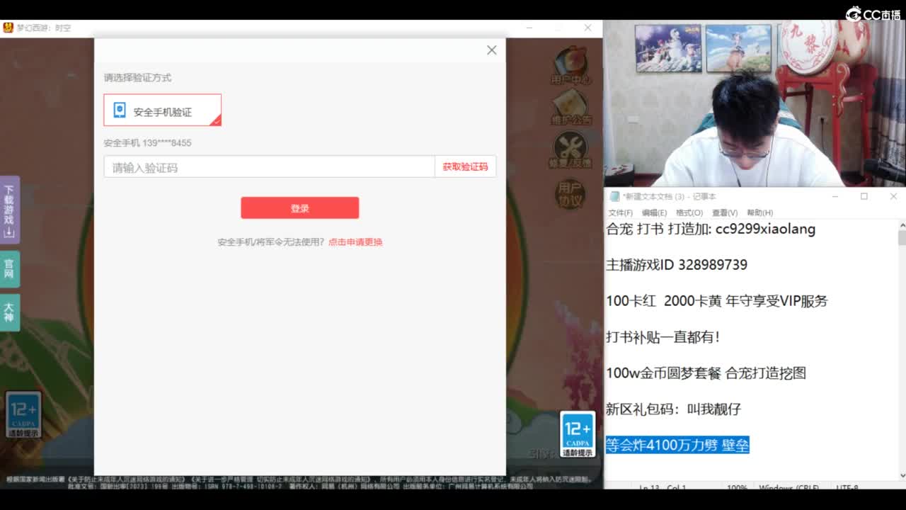 承接所有资源！ 第3段