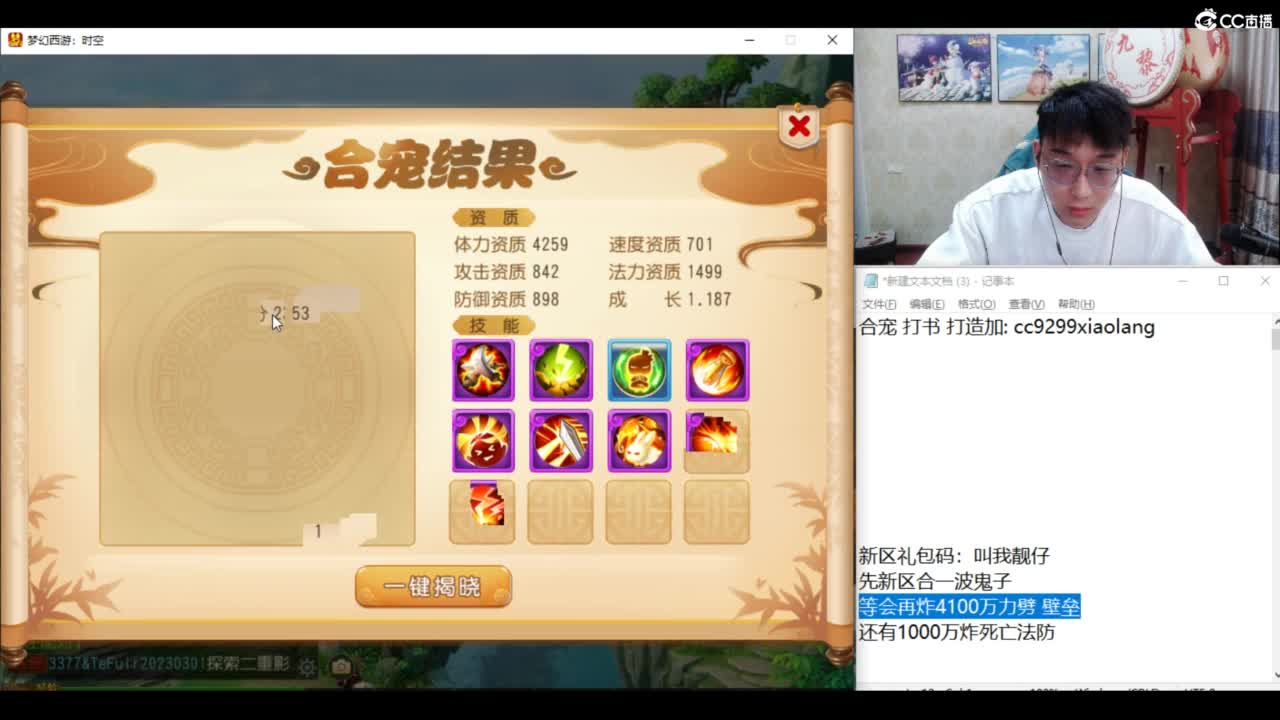 承接所有资源！ 第6段