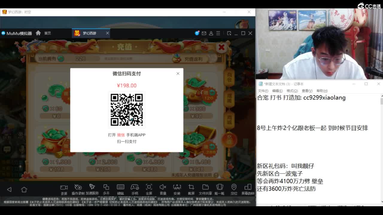 承接所有资源！ 第7段