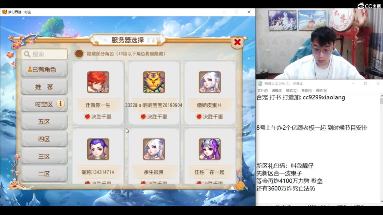 承接所有资源！ 第8段