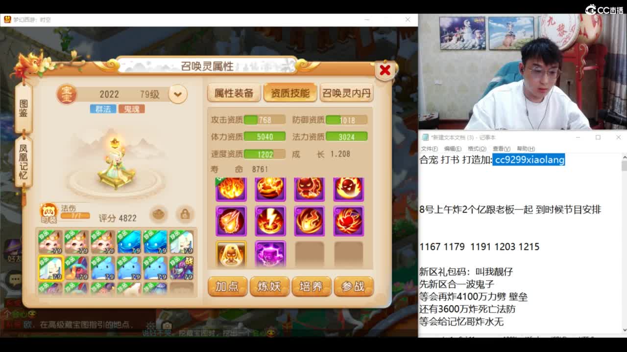 承接所有资源！ 第10段