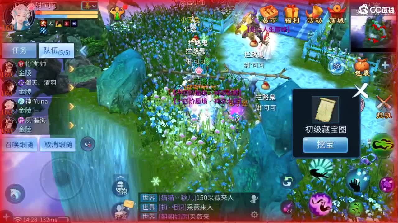 团队接托管 打架 首席 比武 比赛~~ 第3段