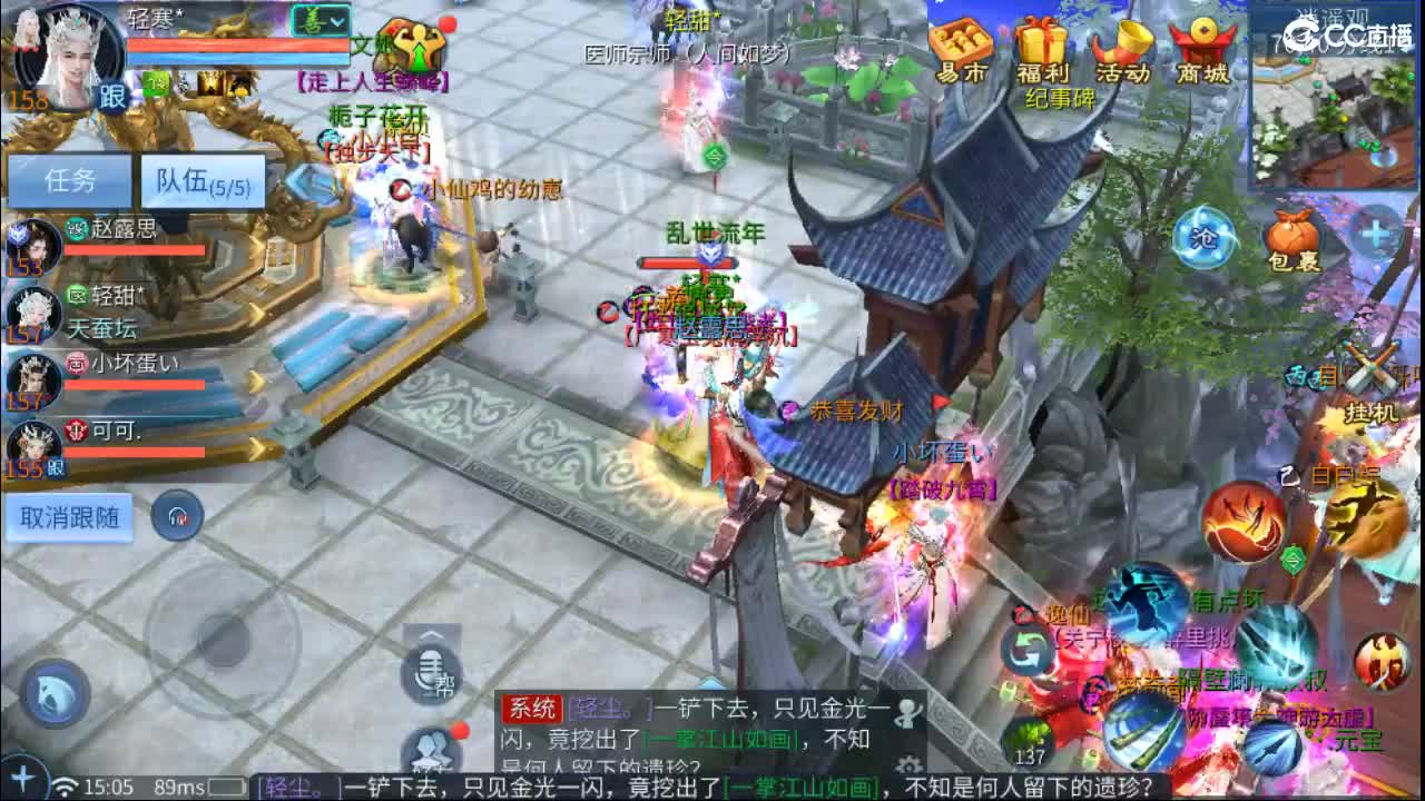 团队接托管 打架 首席 比武 比赛~~ 第4段