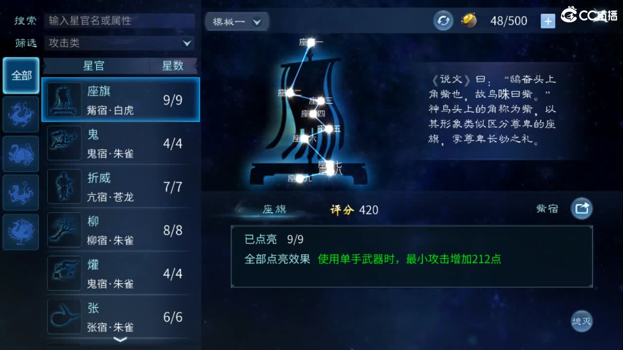 团队接托管 打架 首席 比武 比赛~~ 第6段