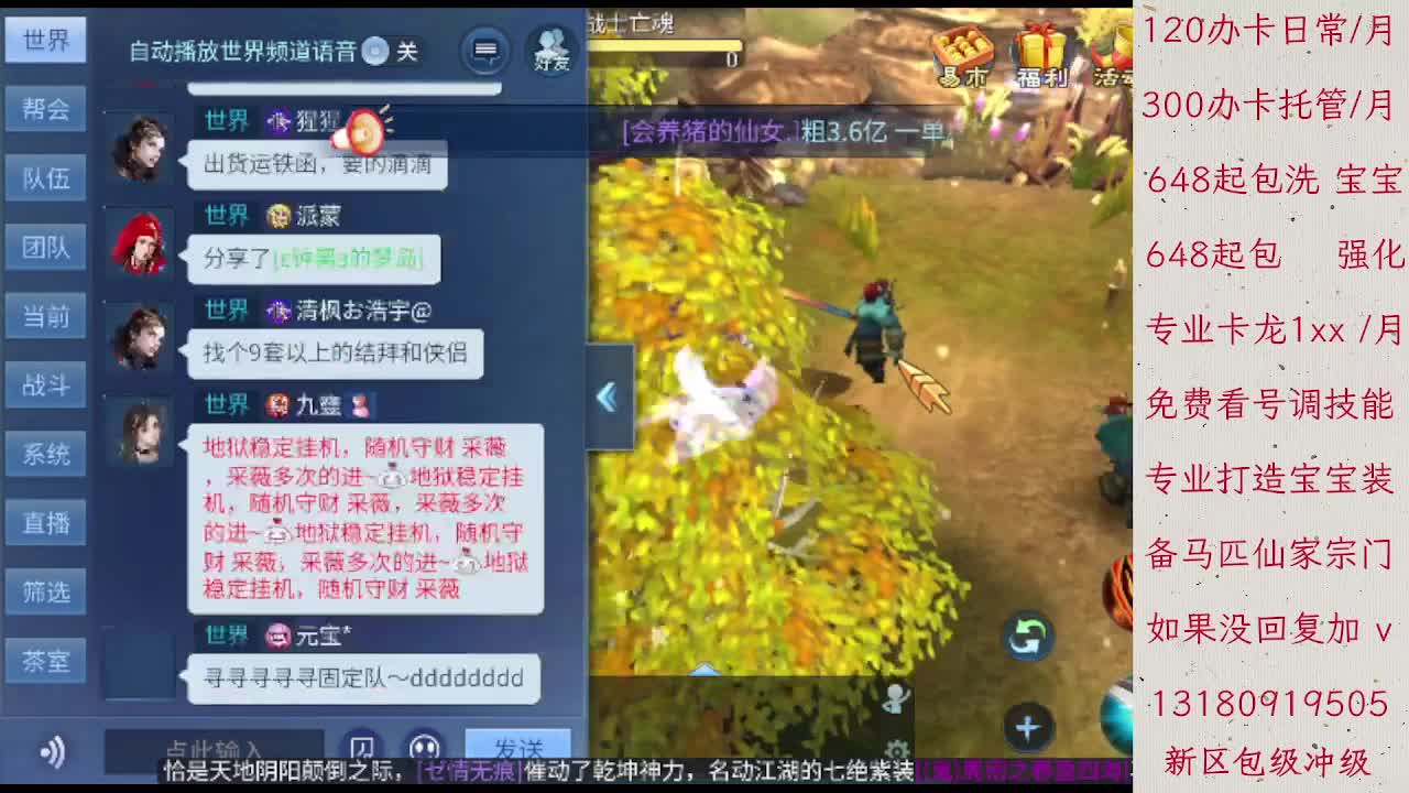 120办卡日常300办卡托管1XX卡龙 第1段