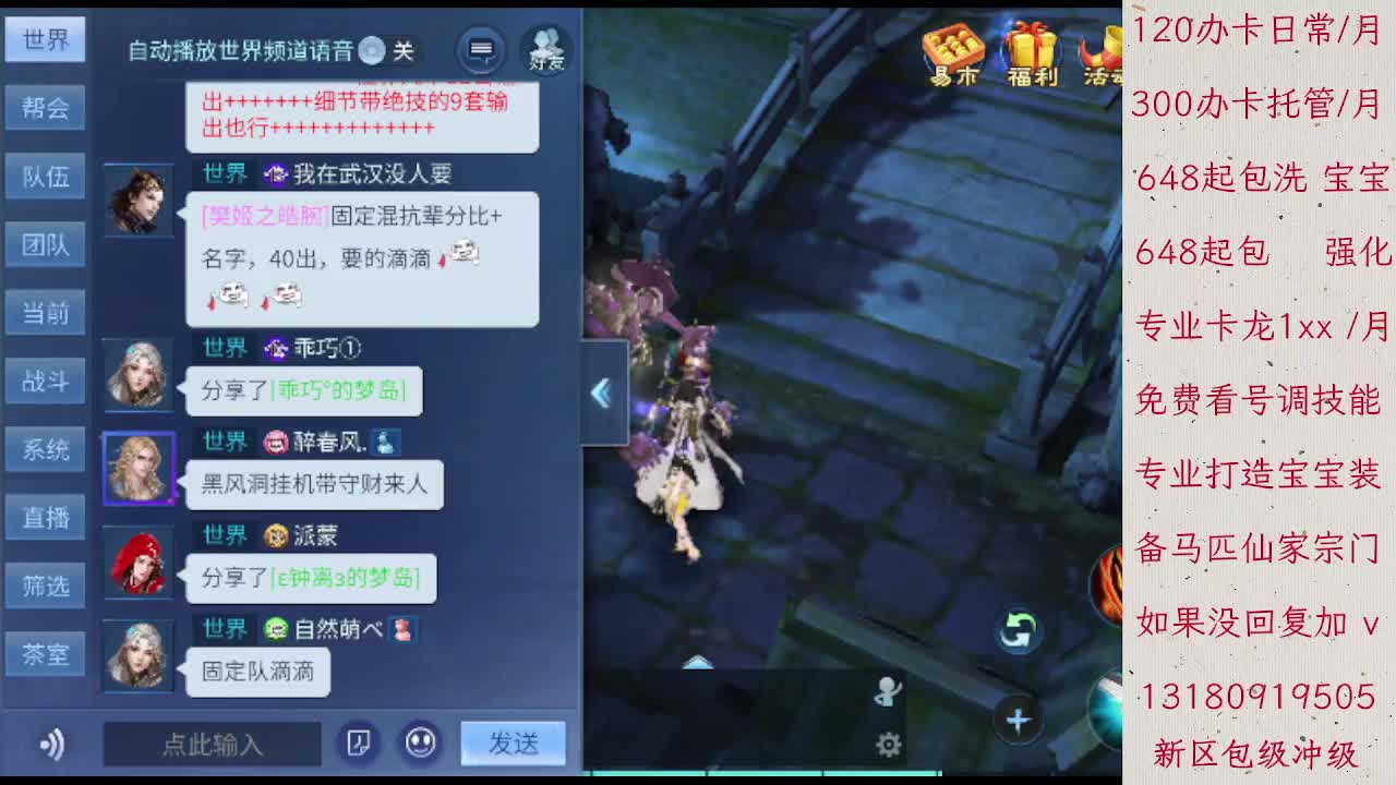 120办卡日常300办卡托管1XX卡龙 第2段