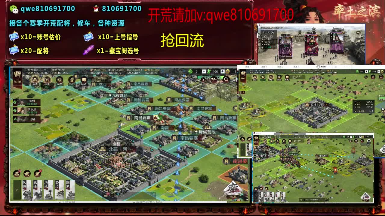 接各个赛季开荒，配将修车，各种资源 第3段