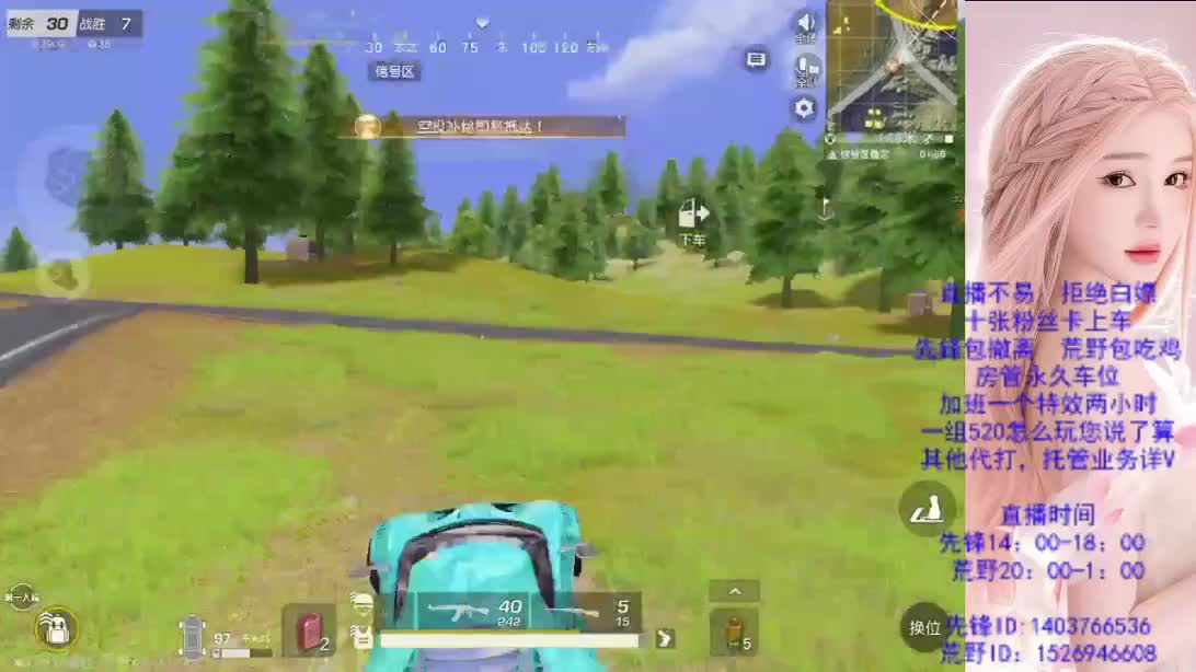 差300流水  帮帮忙 第1段