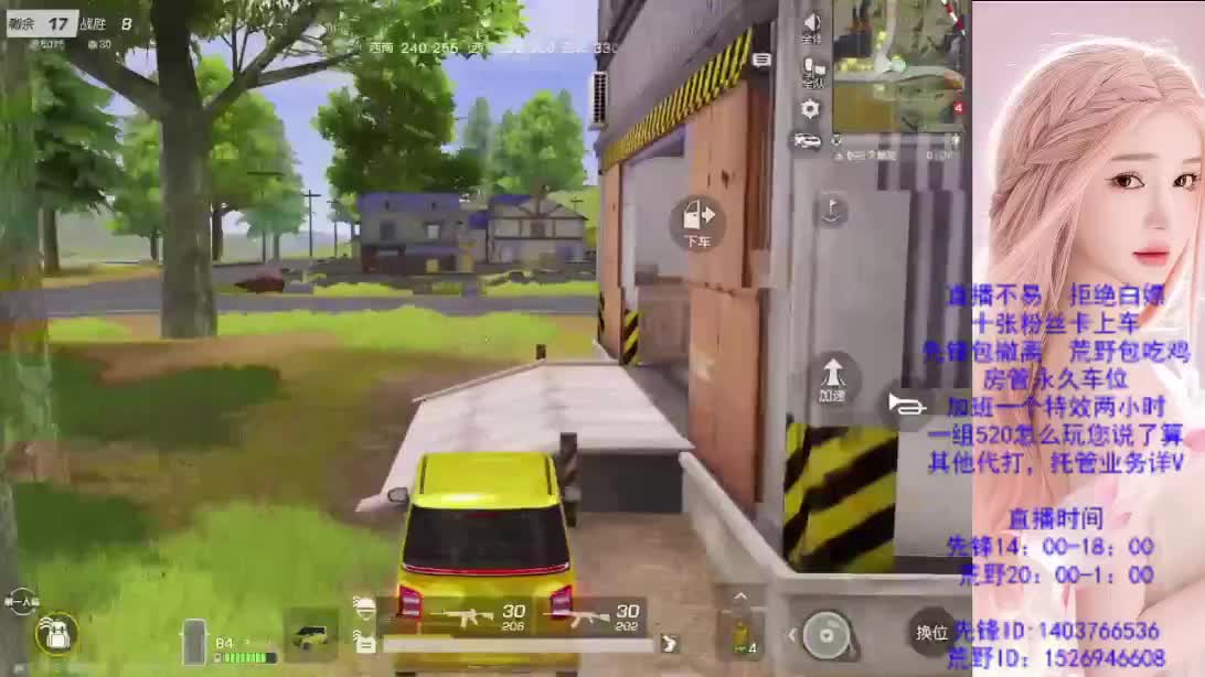 差300流水  帮帮忙 第2段