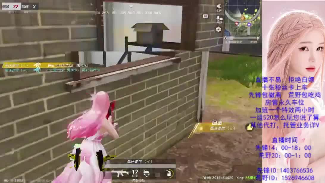 差300流水  帮帮忙 第3段