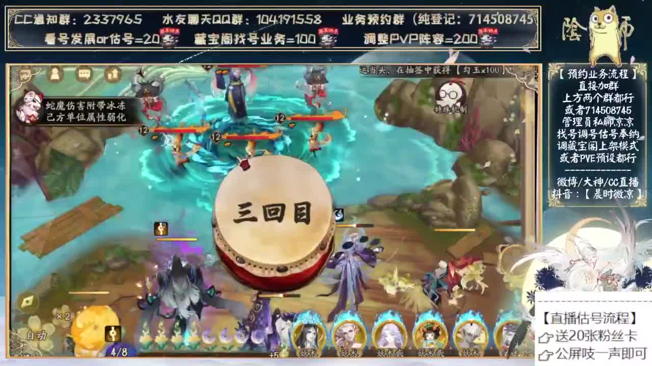 下周三抽卡！联动真强！ 第1段