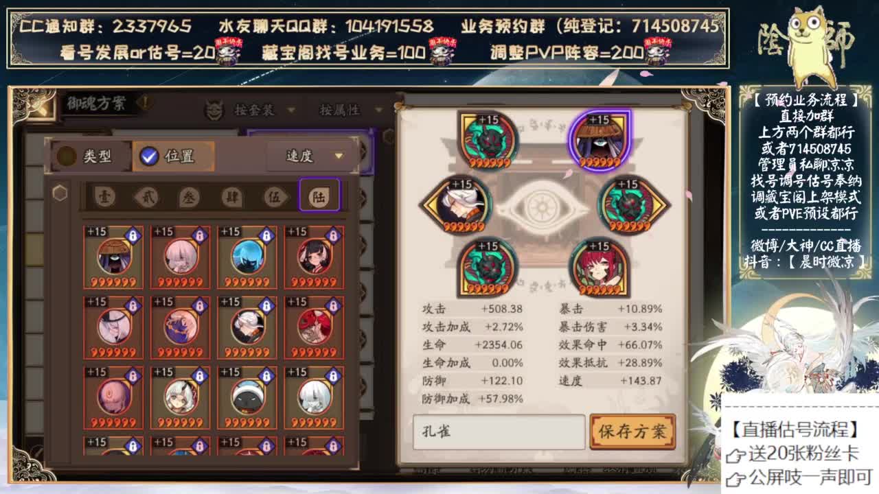 下周三抽卡！联动真强！ 第2段