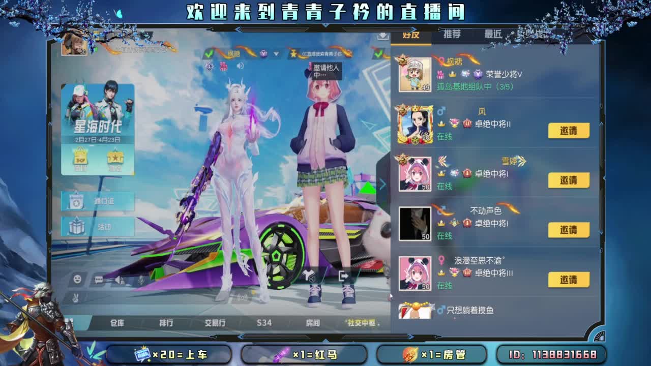 不离不弃的陪伴最温暖。 第1段