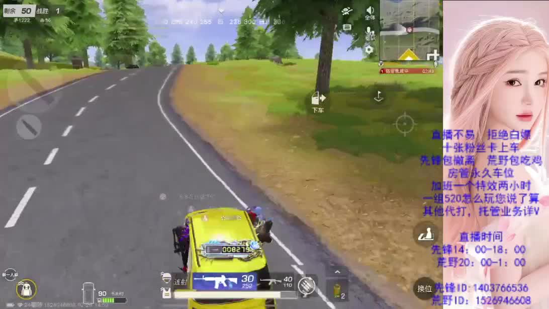 差300流水  帮帮忙 第4段