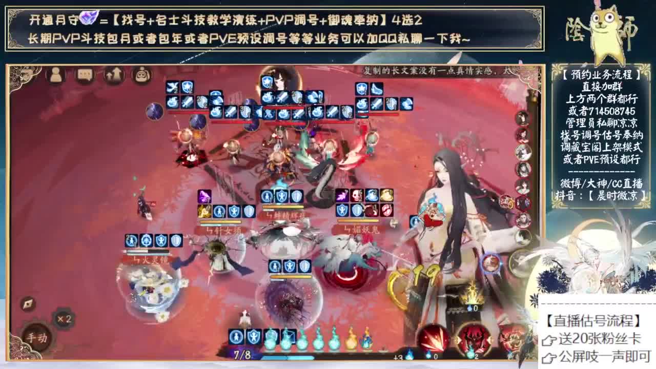 下周三抽卡！联动真强！ 第3段