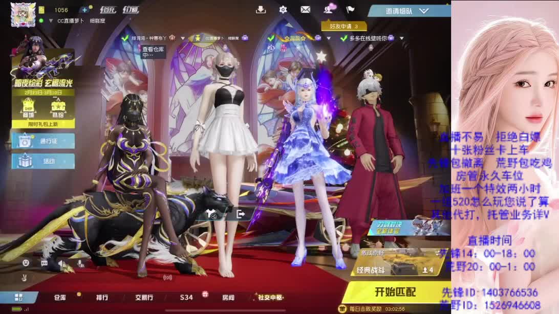 差300流水  帮帮忙 第5段