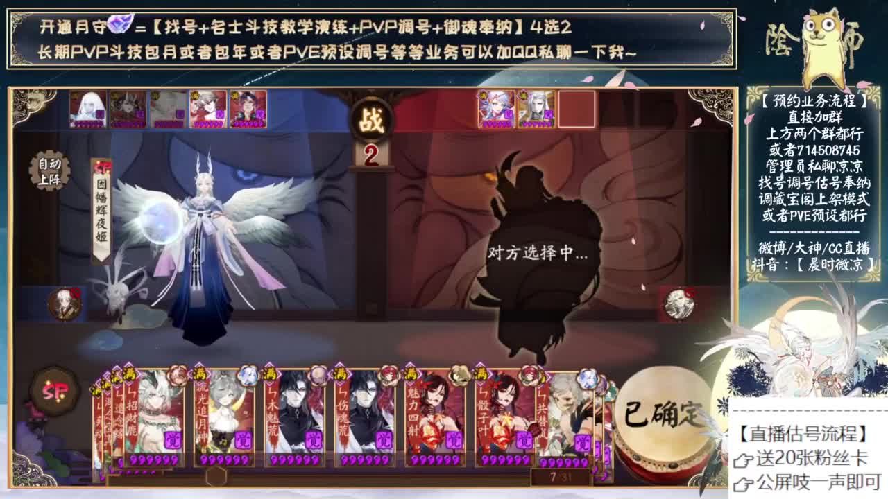 下周三抽卡！联动真强！ 第4段