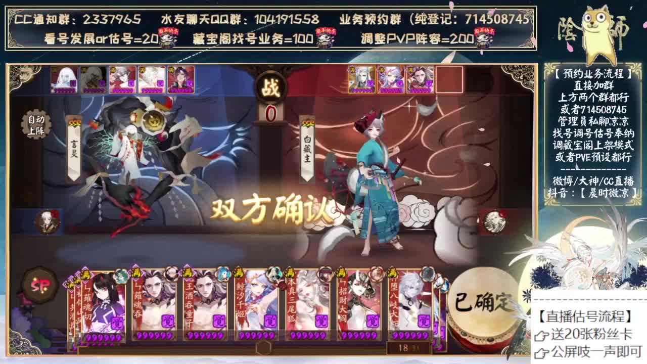 下周三抽卡！联动真强！ 第5段