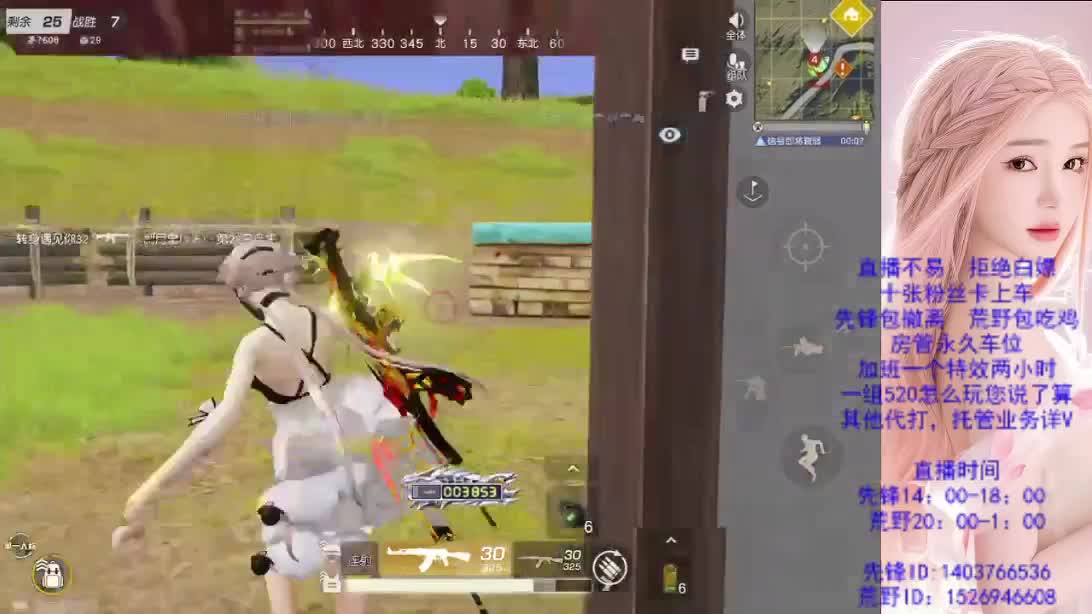 差300流水  帮帮忙 第6段