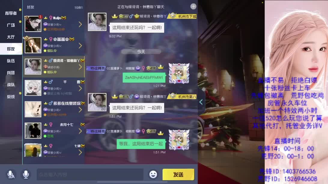 差300流水  帮帮忙 第7段