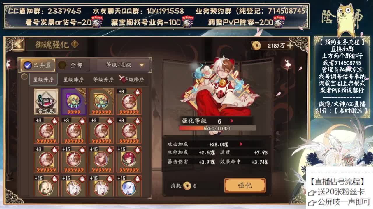 下周三抽卡！联动真强！ 第7段