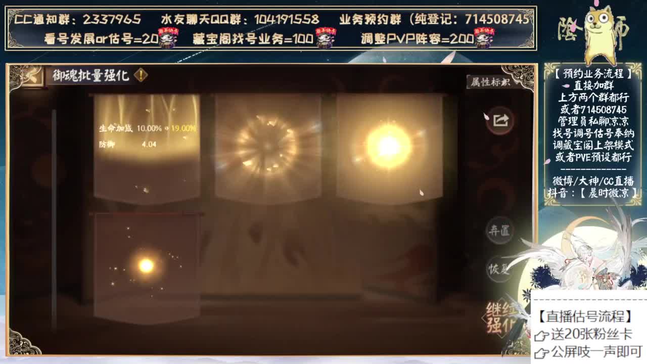 下周三抽卡！联动真强！ 第9段