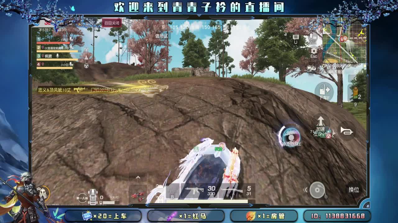 不离不弃的陪伴最温暖。 第6段