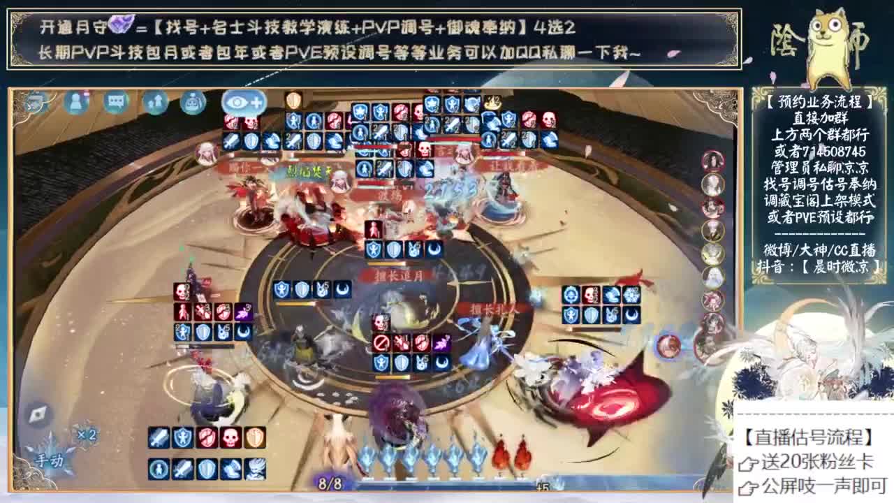 下周三抽卡！联动真强！ 第10段